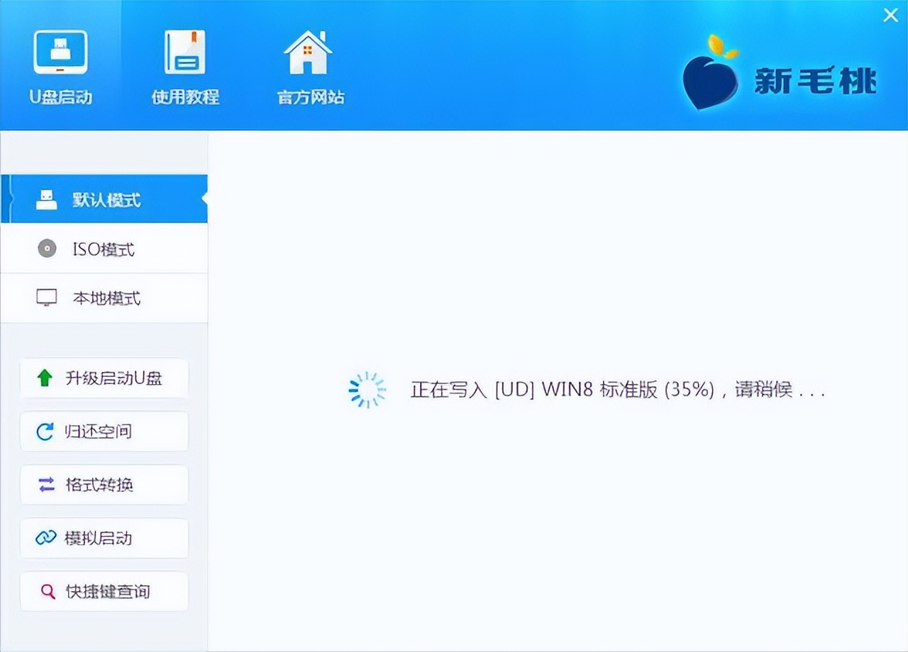 手机制作u盘启动盘win7,win7u盘启动盘制作工具教程
