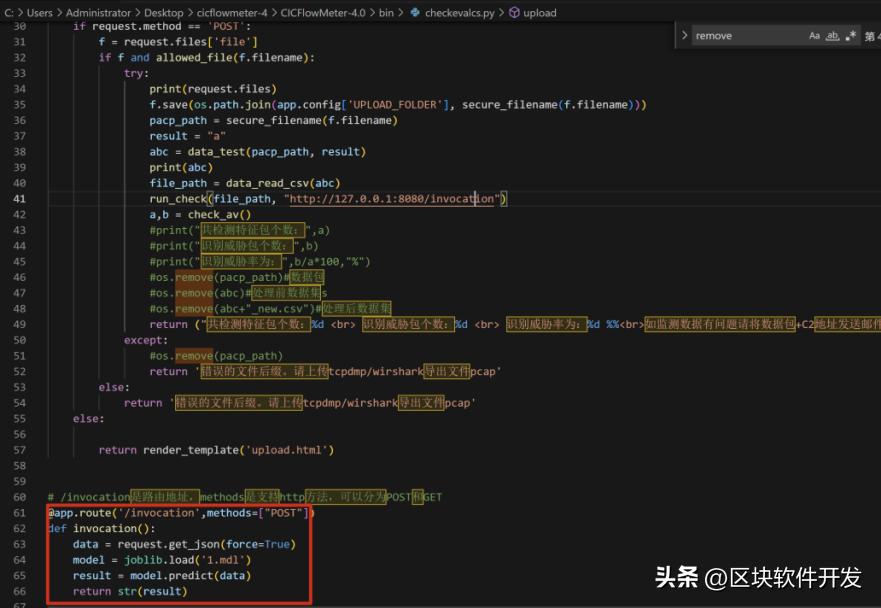 机器学习检测CobaltStrike流量