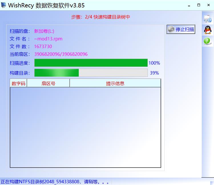 机械硬盘如何更改驱动盘符,硬盘驱动器需要格式化啥意思