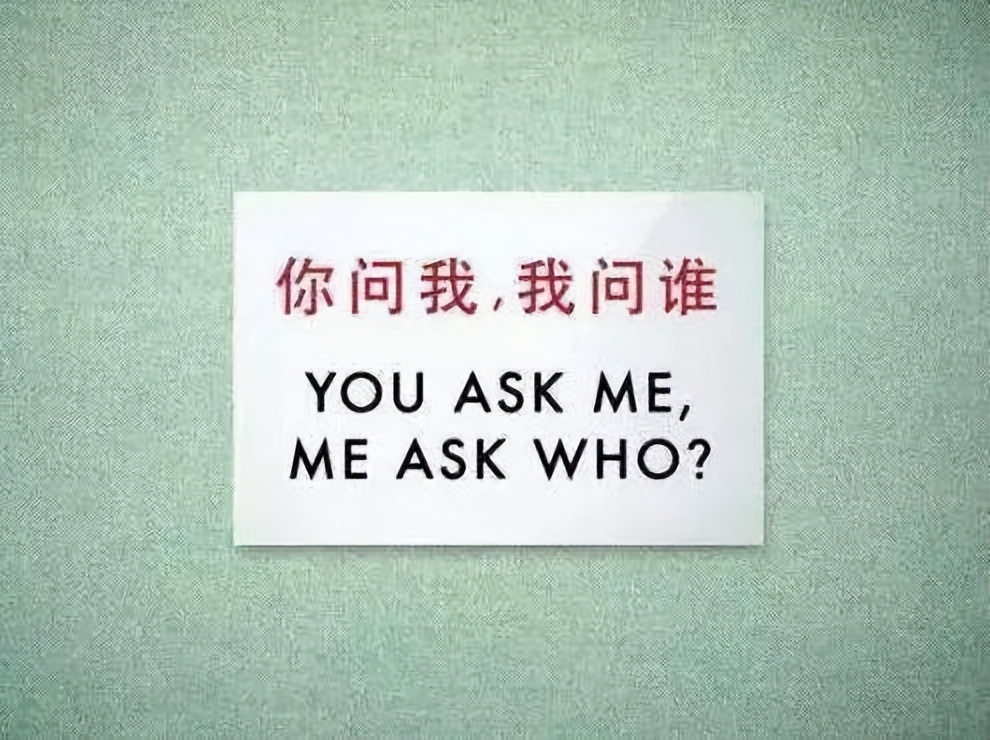 中式英语三大秘诀,中式英语练习地道英语