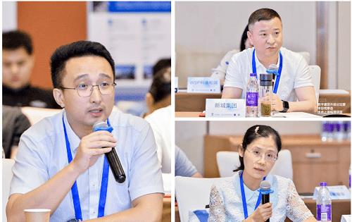 2023数字建设峰会,数字建筑峰会回放