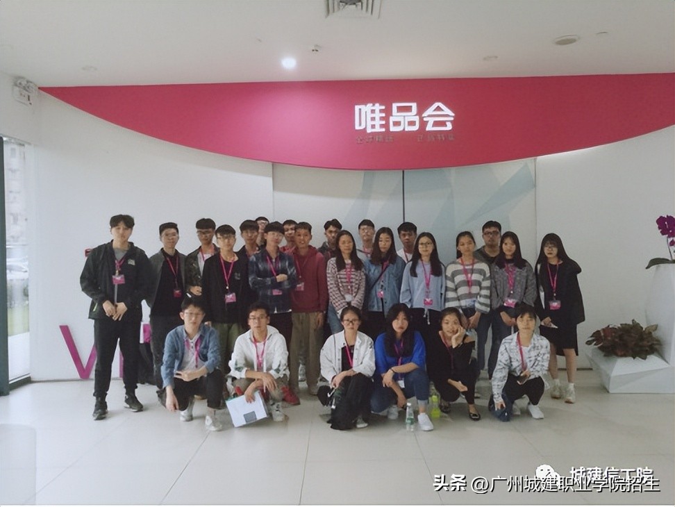 2023年广州城建职业学院招生计划,广州城建职业学院春季招生各专业