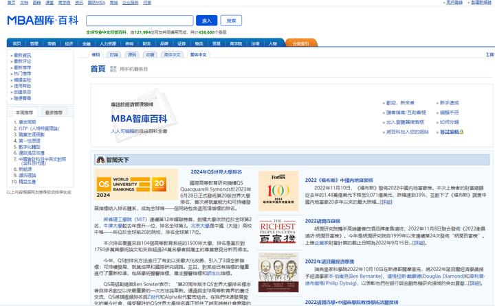 摸鱼必备的三个网站,摸鱼必备的奇葩网站