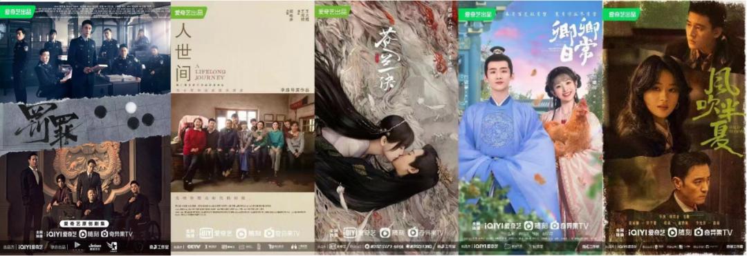 《我们民谣2022》：让广告与音乐共生，激活品牌“流量密码”