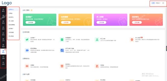 实体店微信开店怎么做,如何在微信上开店流程