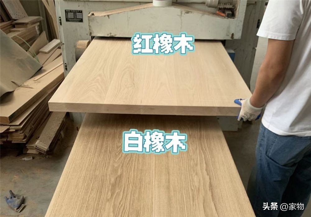 红橡木与白橡木纹路区分,红橡木与白橡木的区别