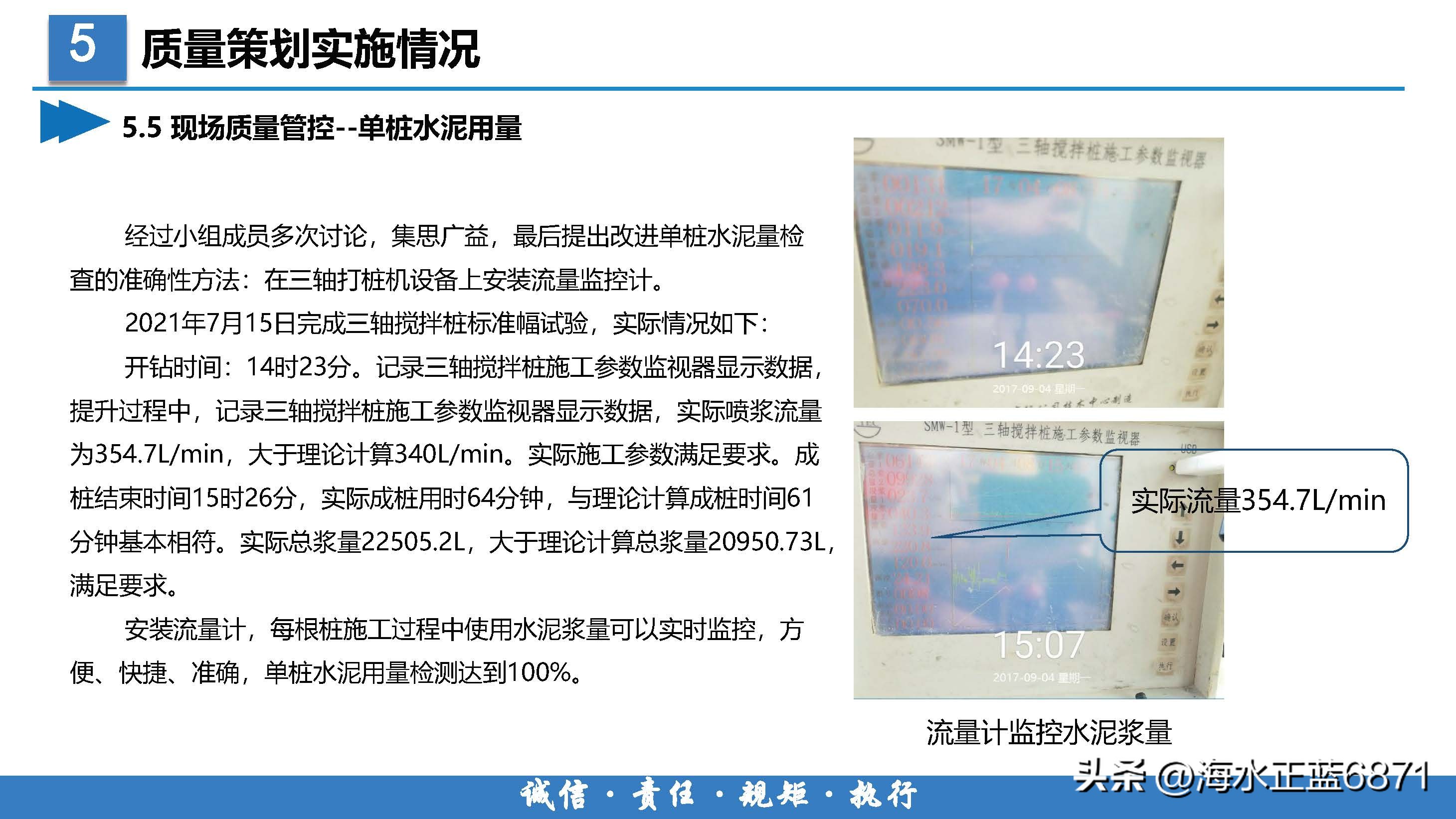 案例分析大项目策划,企业策划方案案例