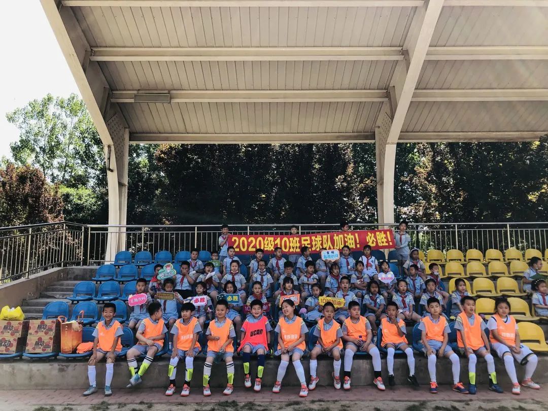 陕师大御锦城小学比赛,陕师大御锦城小学足球