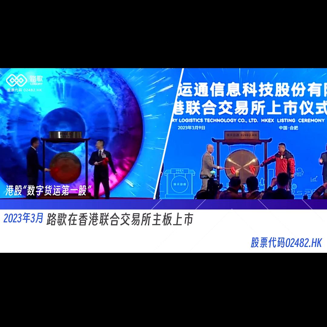 路歌企业愿景是什么,路歌发展前景怎么样