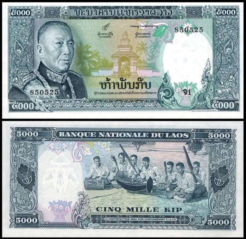 老挝纸币100,老挝纸币50000图片