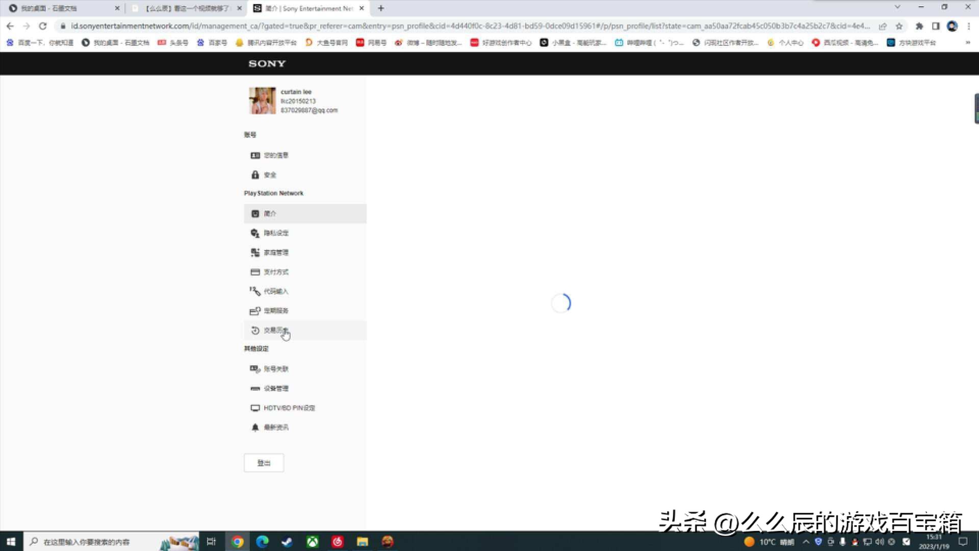 ps干货分享,ps5干货知识