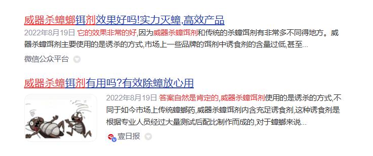 哪种动物吃蟑螂最好,蟑螂最怕的克星是什么动物