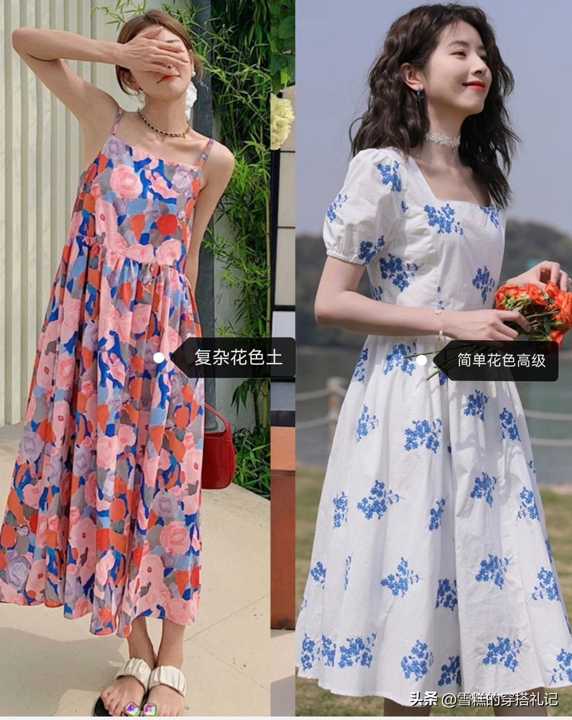 女人千万不要穿哪三种裙,女人必穿的四种裙