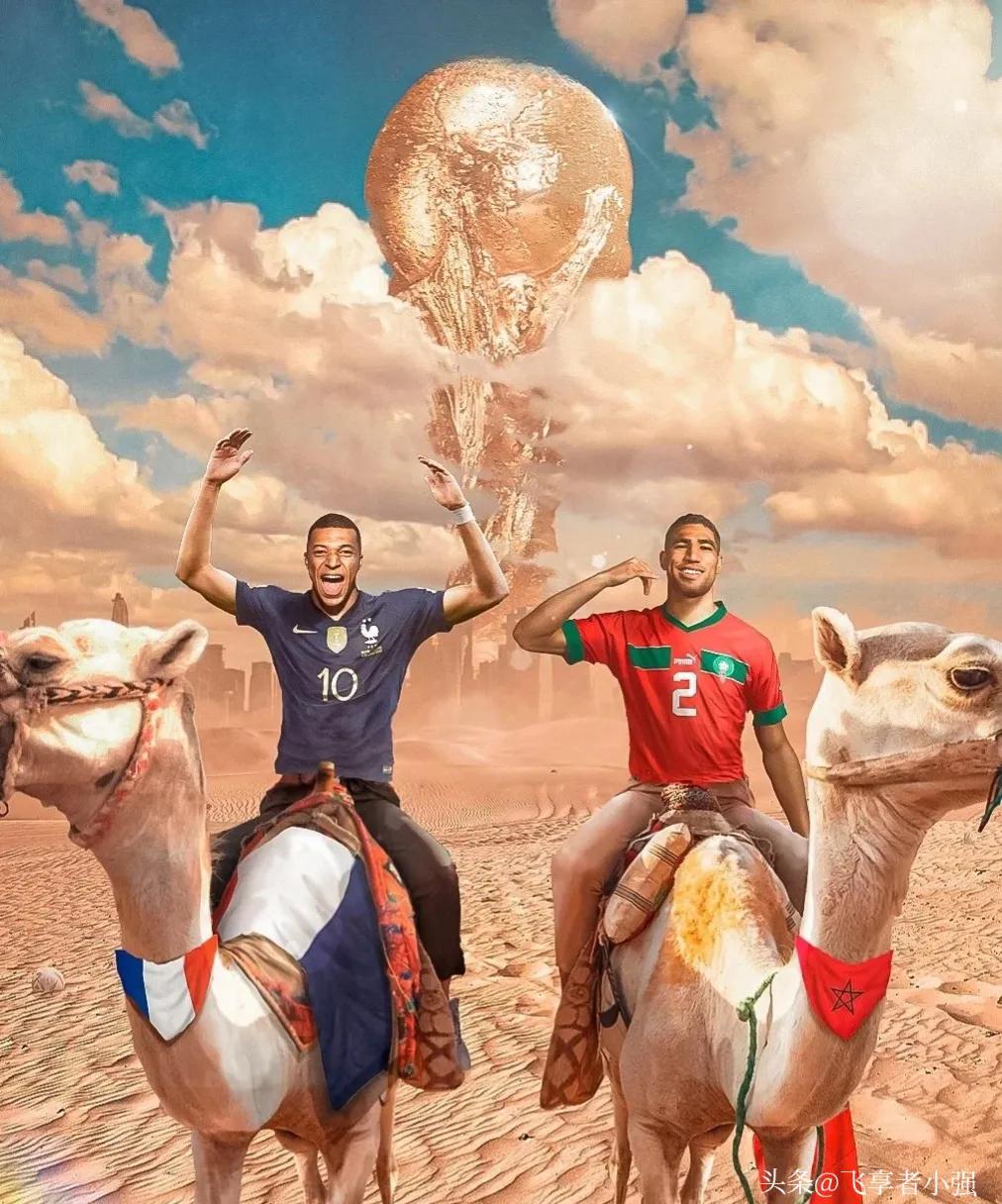 摩洛哥最后一次世界杯,摩洛哥告别世界杯