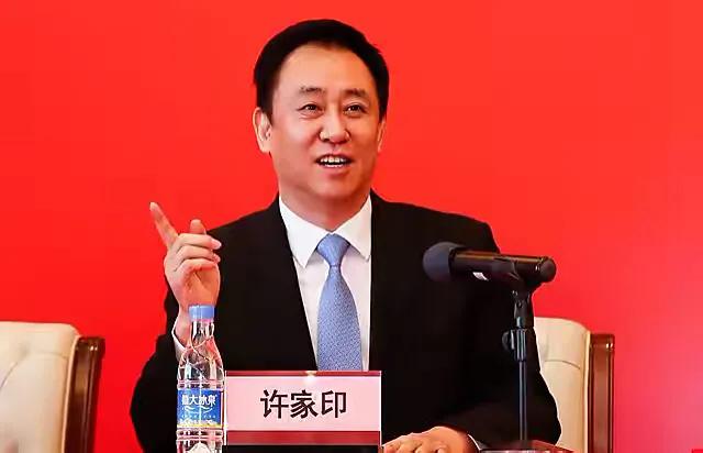 许家印恒大汽车战略,许家印战略转型分析