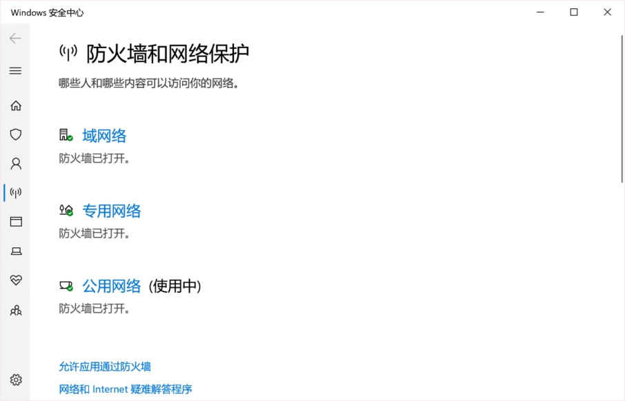 pubg绝地求生丢包怎么办,pubg绝地求生怎么退战队