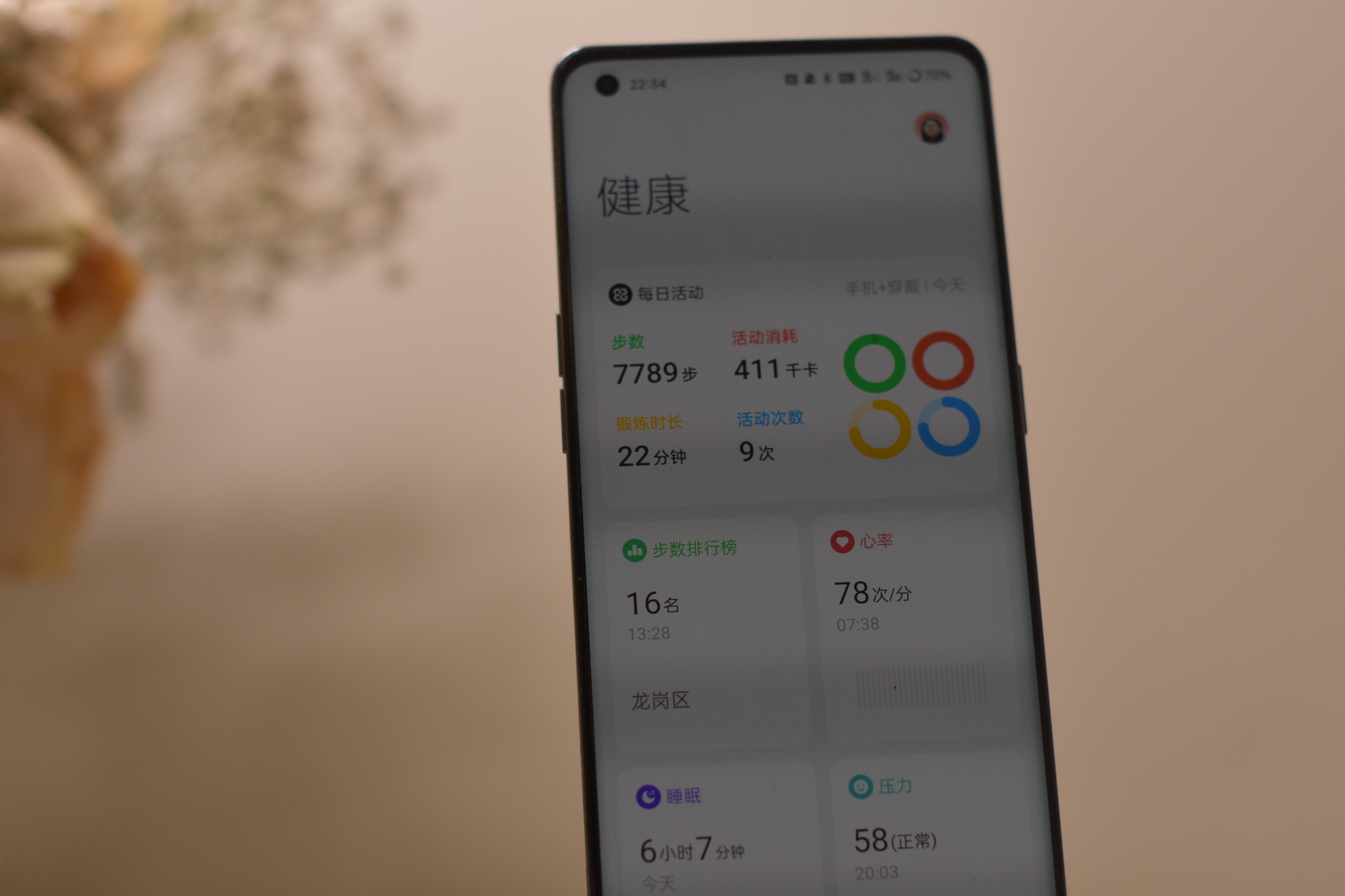 oppo手环目前最值得入手的一款,oppo手环2