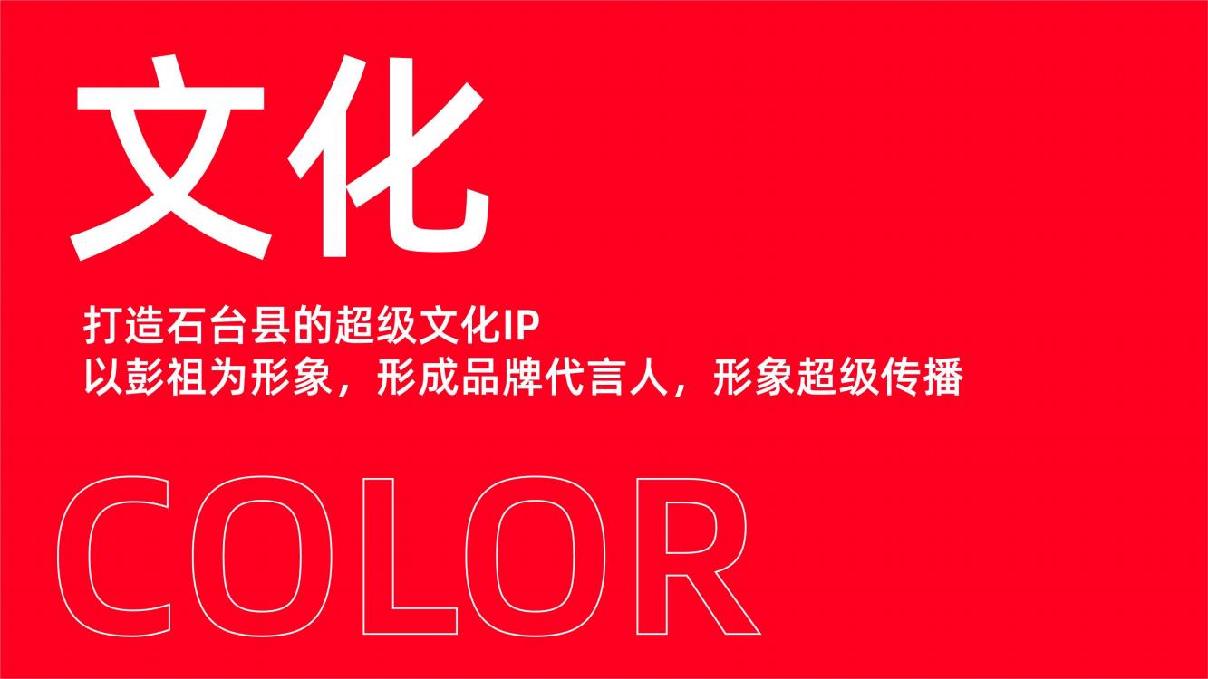 高端矿泉水品牌策划,矿泉水品牌推广策略策划