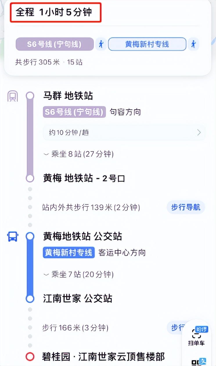 南京都市圈怎么样了,猛降400万和加价130万
