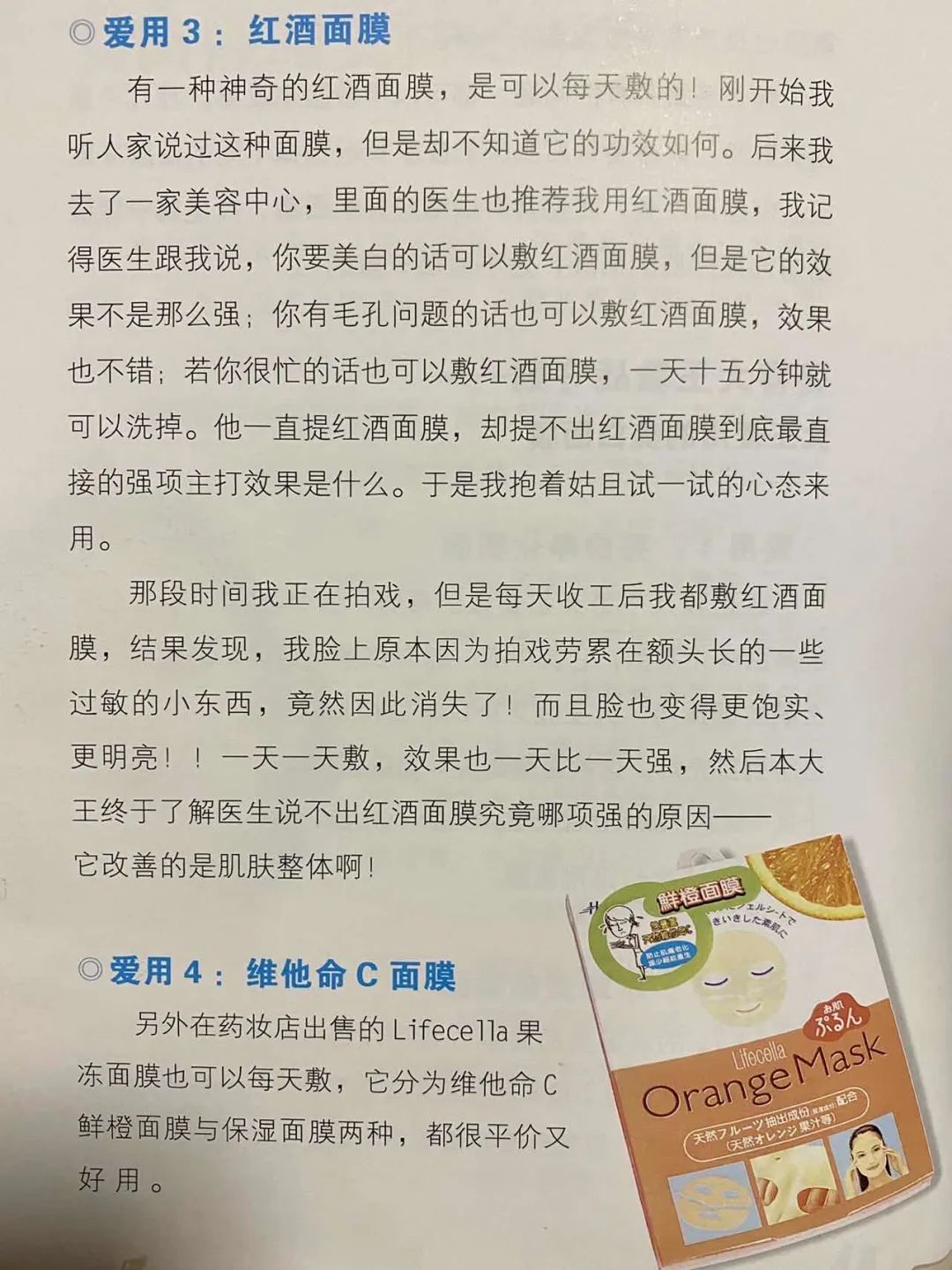 6分底子打扮成8分美女,大S美容大王真有你的