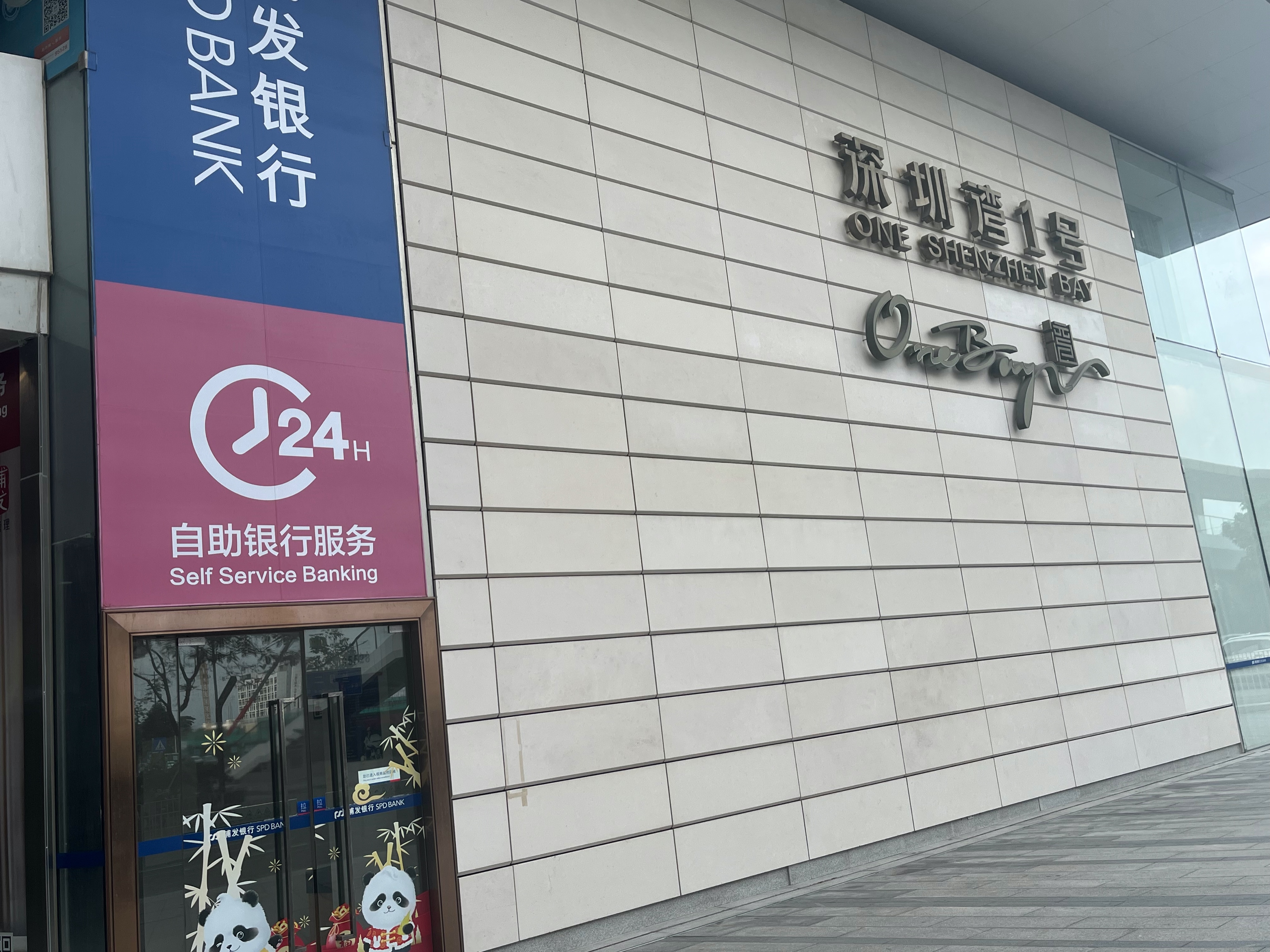 大家钱都不放银行会怎么样,钱不存银行干什么有利