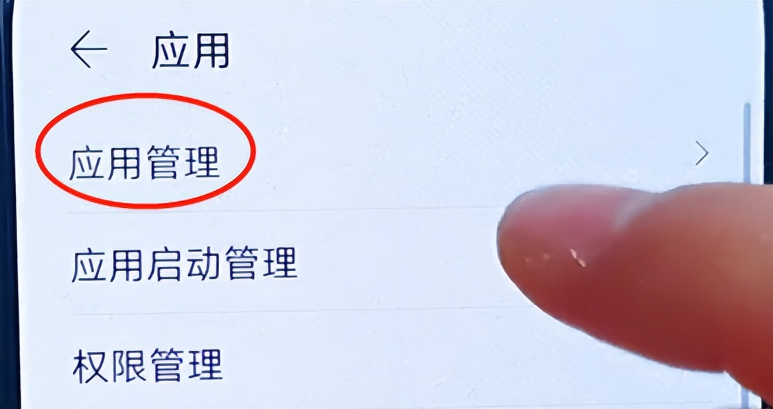 手机内存不足怎么清理步骤,手机内存不足怎么清理方法大全
