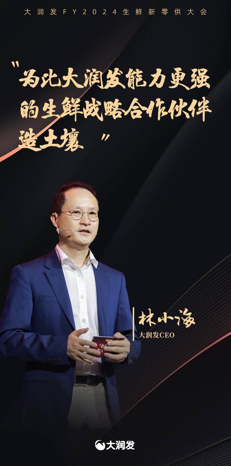 大润发的菜怎么抢购,如何让顾客买你的菜