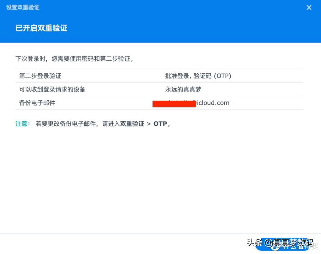 群晖ds920nas新手设置,群晖ds920网络存储器的使用方法