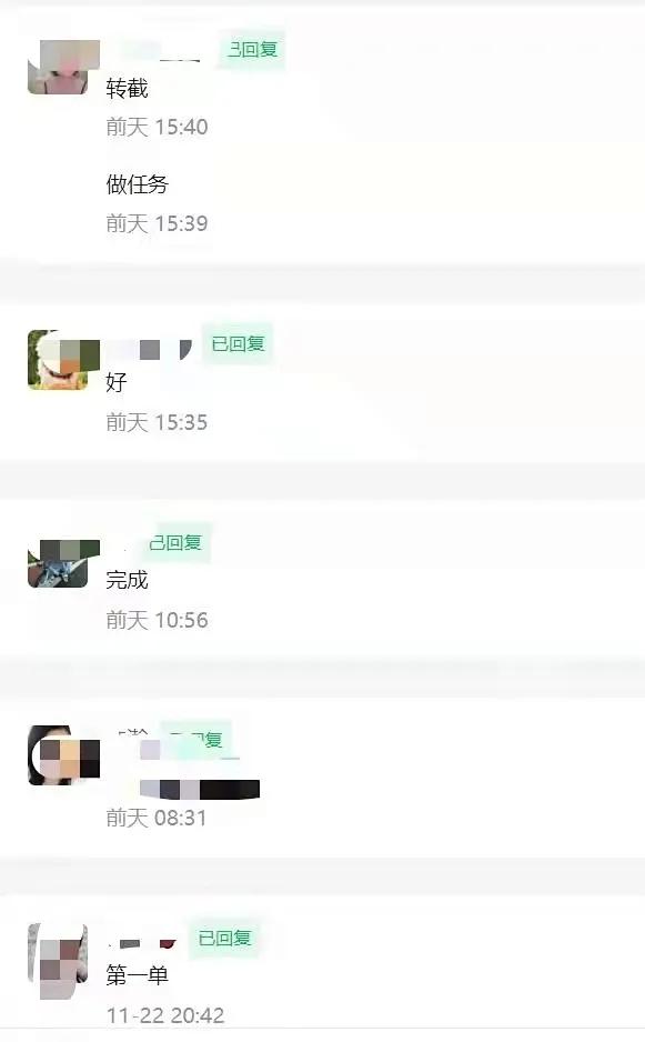 公益刷单诈骗,公益刷单诈骗套路