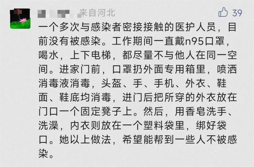 99.5%感染者无需就医？抗原“阳”了，该怎么办？