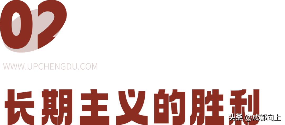 成都再现火爆球市,26轮不败成都蓉城追平中超纪录