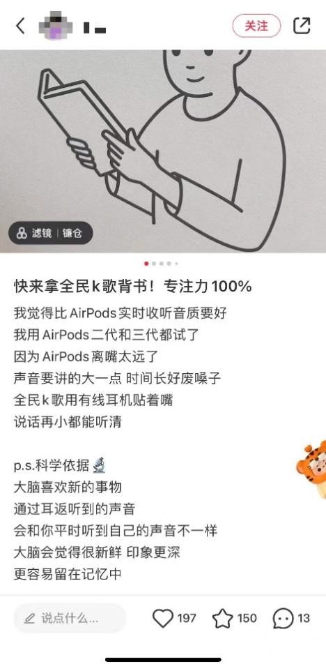 k歌软件小技巧,k歌软件基本操作教程
