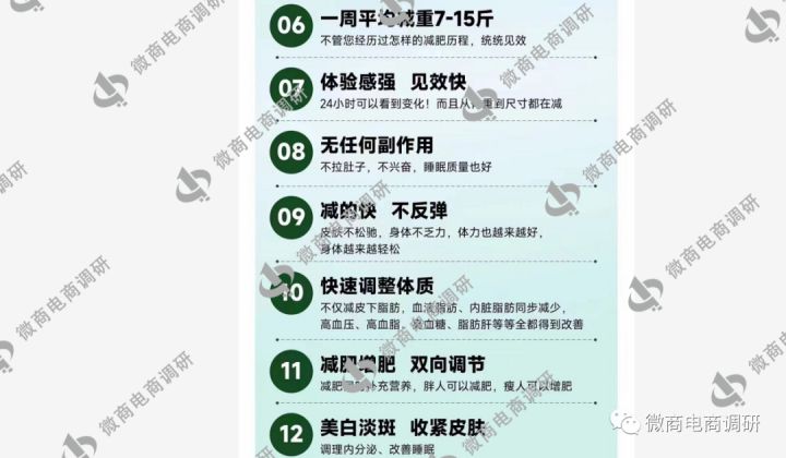 嘉能嘉谷物多肽减肥是骗局不,嘉能嘉多肽怎么减肥的