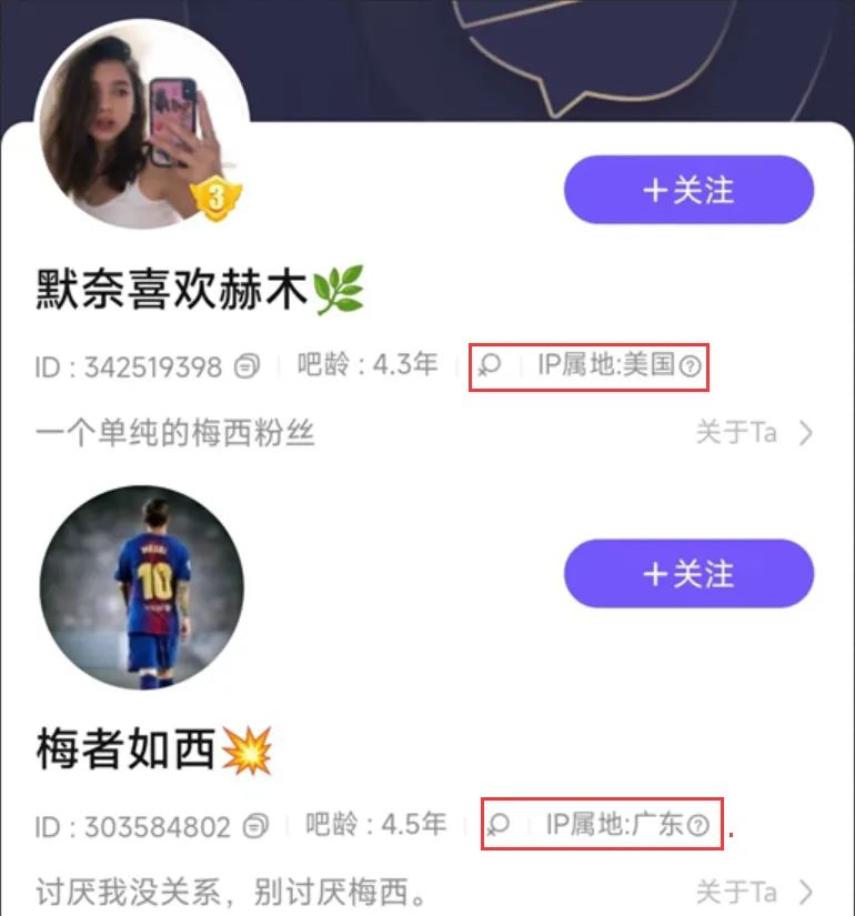 我在百度Showmaker吧里，见到了2022年最抽象的贴吧大师