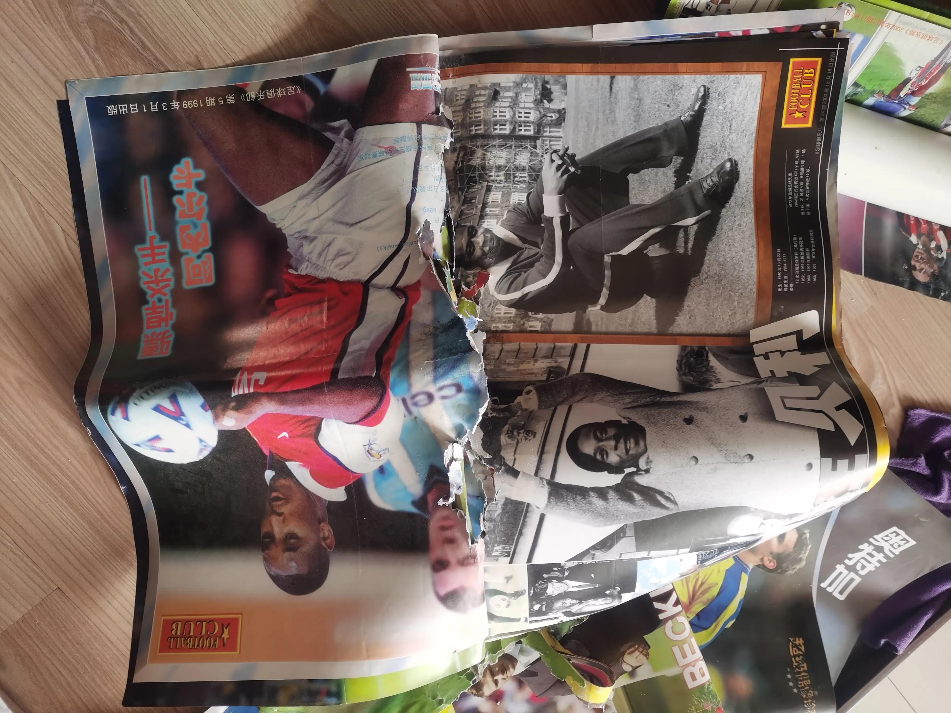 80后的足球记忆图片,80后中国足球记忆