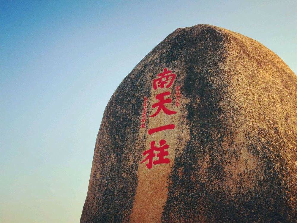 海南东海岸全攻略,海口万宁三亚的景点推荐