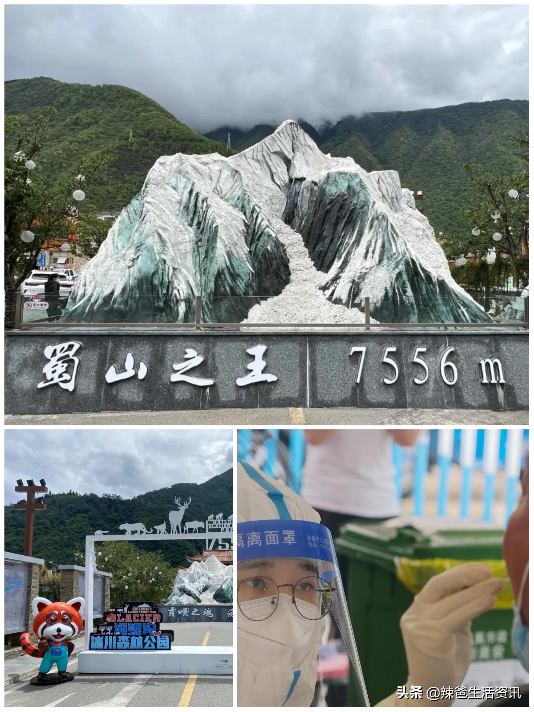 海螺沟的美食攻略,海螺沟美食攻略哪里好吃