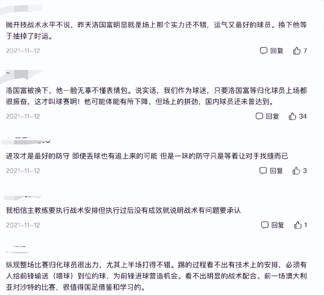 鍥借冻涓诲竻鏉庨搧鑱屼笟鐢熸动,鍥借冻涓夊ぇ鍙樺寲鏉庨搧