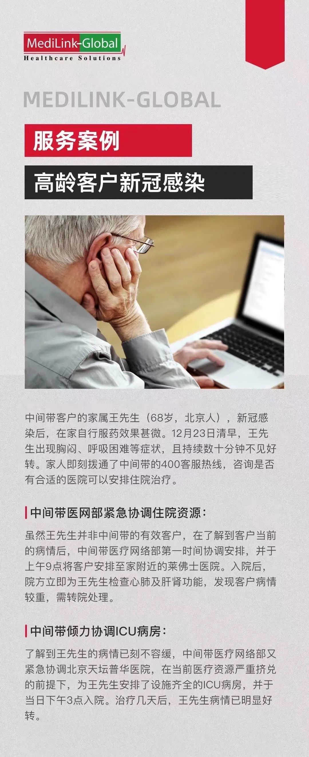 新冠保险不予理赔怎么办,新冠当前买什么保险