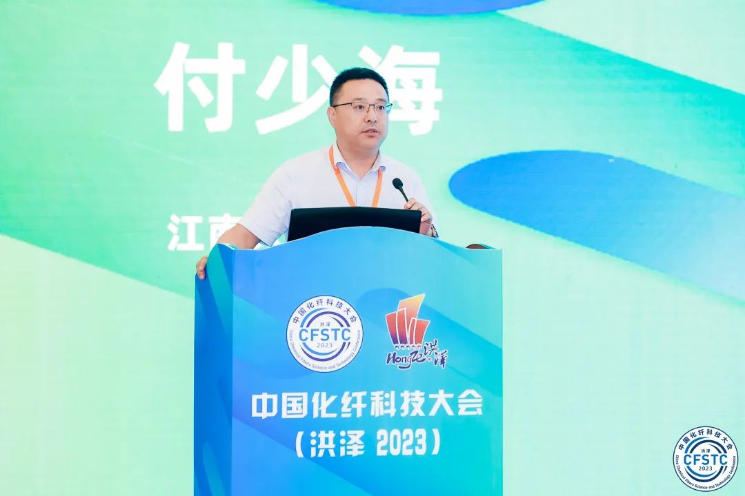 携手洪泽抢抓机遇，中国化纤科技大会（洪泽2023）以科技构筑创新高地