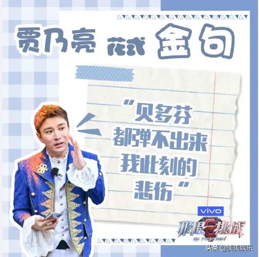 贾乃亮李小璐离婚后首次合体同框,贾乃亮李小璐离婚消息证实