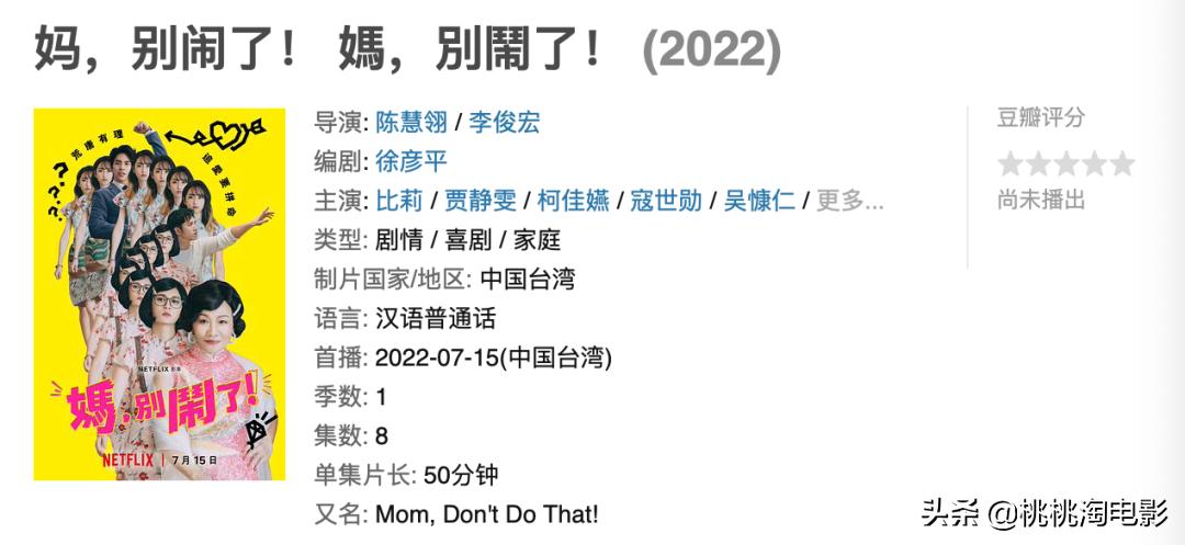 七月好剧等你来,七月好剧