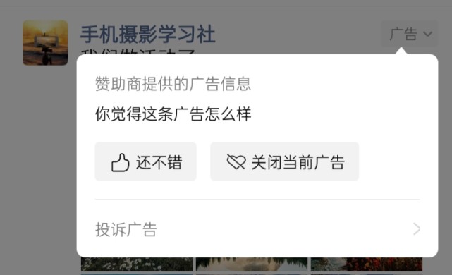 微信隐藏的超实用功能很少人知道,微信的隐藏功能一招教你