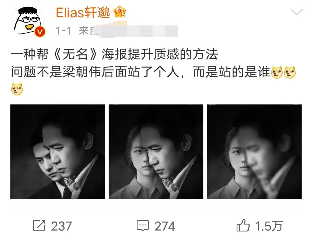 从3个角度对比谍战片《色戒》和《无名》，它们的差距，不止*欲情**