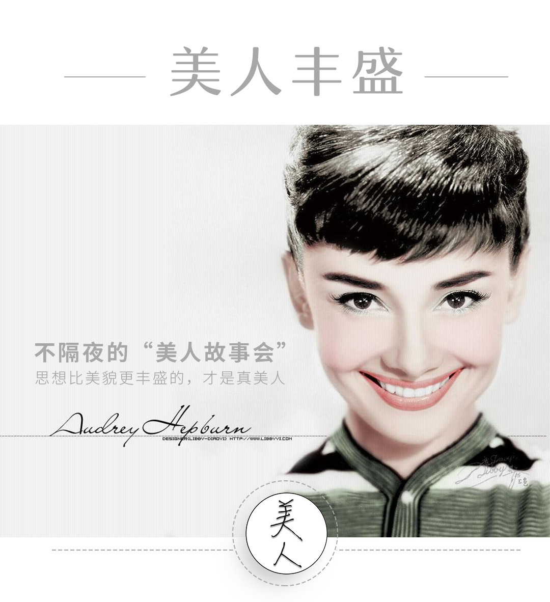 热依扎刘浩存,热依扎被质疑炒作