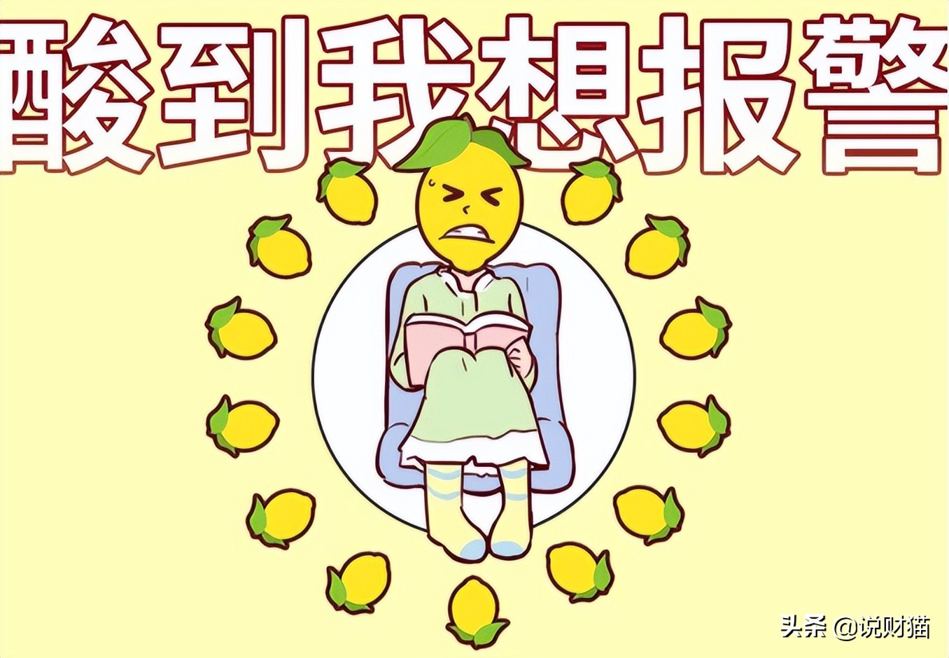 碧桂园有限公司集团总裁年薪工资,碧桂园高管年薪区域总裁