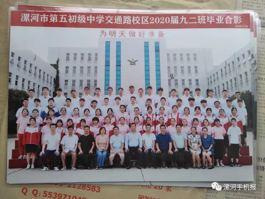 漯河市老五中照片,漯河实验中学老照片1996