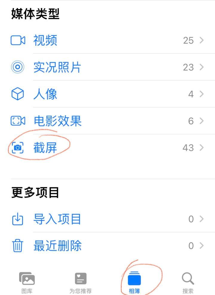 苹果手机清理垃圾,苹果15使用技巧大全