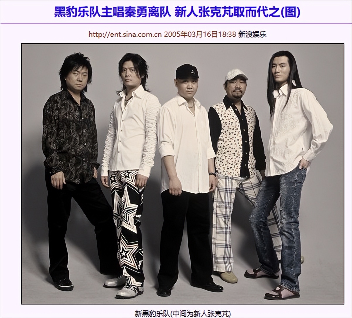 94版《三国》神仙配角:夏东海和李大嘴生擒吕布,李达康刺杀孙策