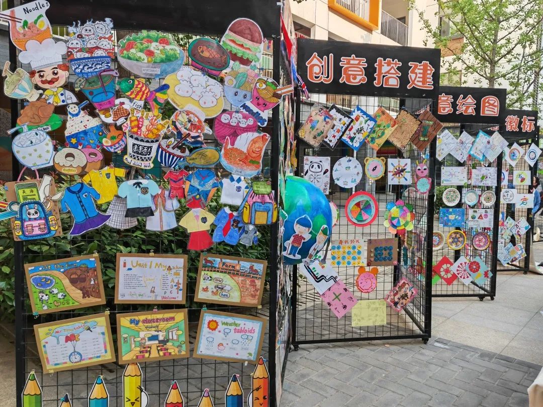 让美好继续让教育更好地发生丨西安高新区第十一小学办学成果展